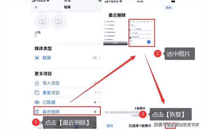 方法三:利用iOS系统自带的「最近使用」功能