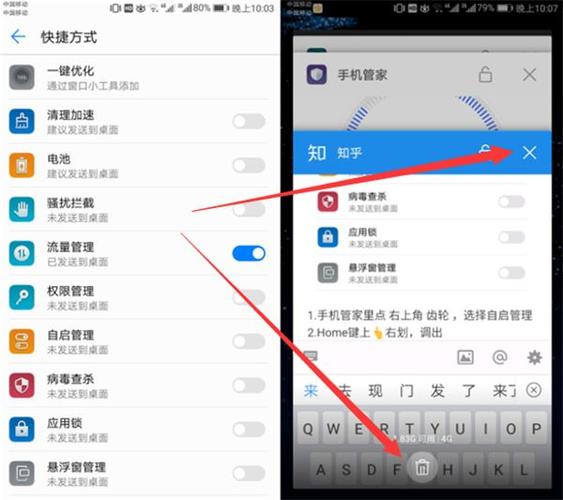 3、关闭应用:在「最近使用」列表中,长按所需关闭应用的图标,然后点击「X」按钮将其从列表中移除。