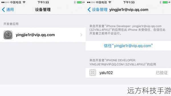 ios10能完美越狱吗?