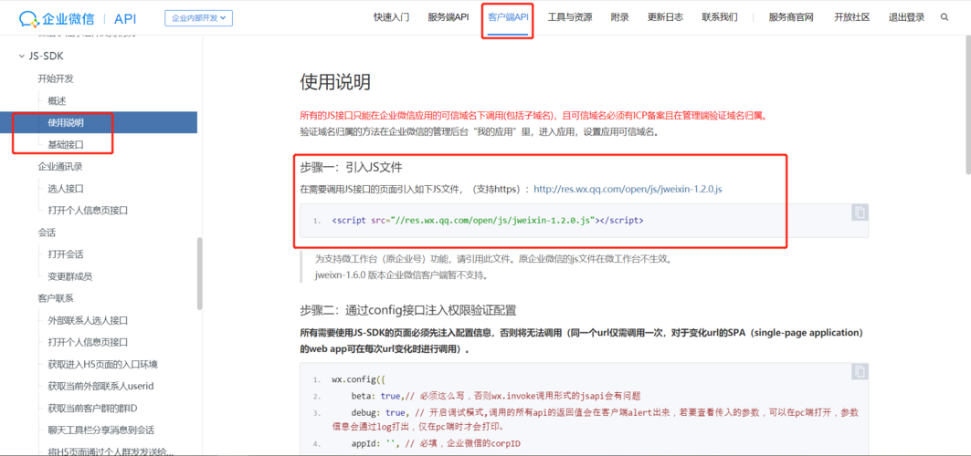 答案: 使用第三方应用管理器时,请确保从可靠来源下载应用,并检查其权限需求,优质的应用管理器会遵循隐私政策,不会滥用用户数据,选择评价高、用户反馈良好的应用管理器较为安全。