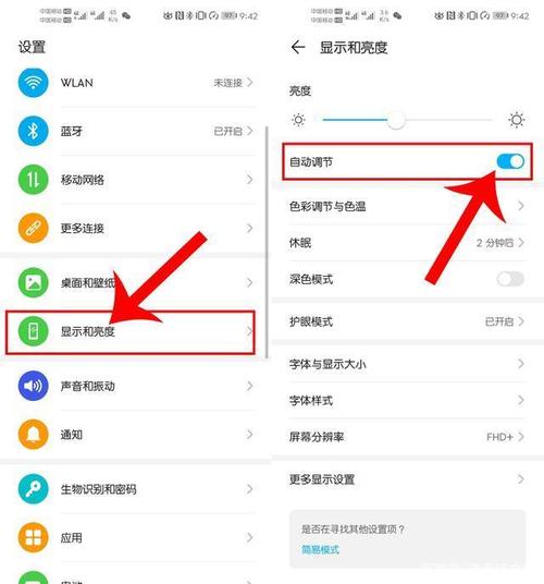 问题3: 是否所有应用都可以手动关闭?