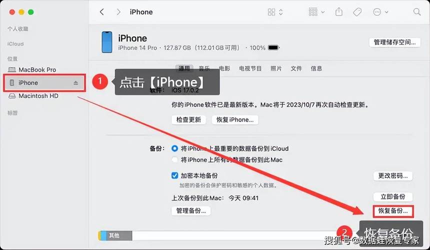 A:如果你想要恢复iOS设备的未越狱状态,可以通过iTunes进行恢复操作,但请注意,这将删除设备上的所有数据和应用,因此请务必先备份你的重要数据,在iTunes中选择“恢复iPhone”选项,并按照提示进行操作即可。