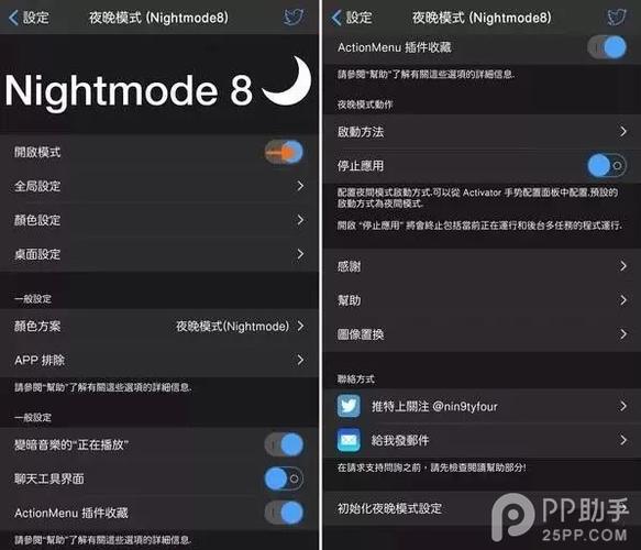 A:ios10越狱后,你可以安装许多第三方应用和插件来丰富你的设备功能,你可以安装一些主题插件来美化你的设备界面,或者安装一些实用的工具应用来提高你的工作效率,但请注意,由于越狱后的设备可能会面临一些未知的风险,因此请务必选择可靠的应用和插件来源,并谨慎安装。