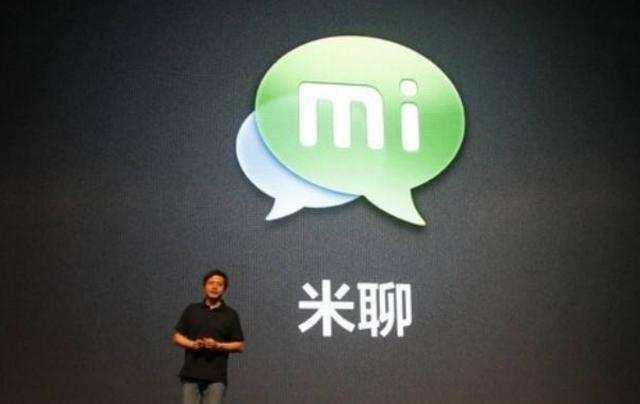 艾诺NOVO8如何玩转米聊与微信?