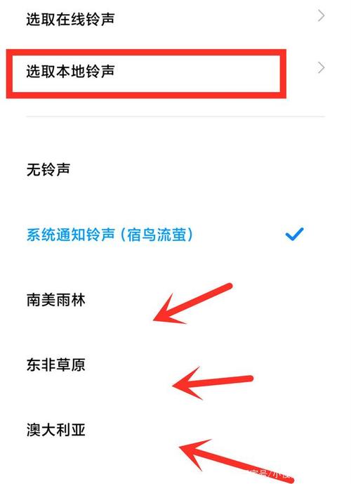 2、个性化设置:针对米聊和微信,你可以根据个人喜好进行个性化设置,如调整通知铃声、震动模式等,让每一次提醒都符合你的心意。