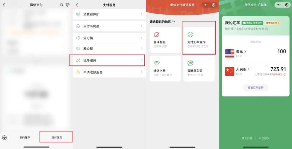 3、高效办公:利用艾诺NOVO8的大屏幕和高效性能,你可以在微信上轻松处理文件传输、视频会议等办公需求,同时也不耽误在米聊上与朋友们的轻松闲聊。