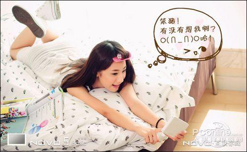 4、安全守护:艾诺NOVO8内置多重安全防护措施,确保你的米聊和微信账号安全无忧,无论是密码保护、指纹识别还是面部解锁,都能让你在享受社交乐趣的同时,守护好自己的隐私安全。