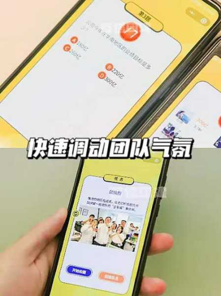  5.关注世界任务