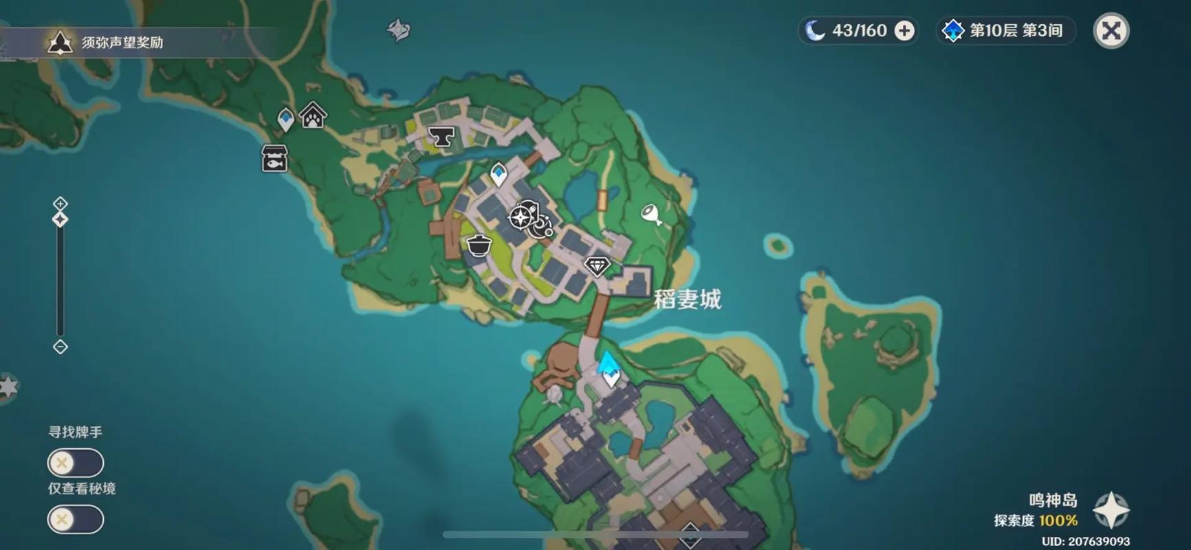 完成世界任务：在地图上随机出现的世界任务也是提高声望的好方法，这些任务通常与特定区域的NPC有关，完成后可获得大量声望点。