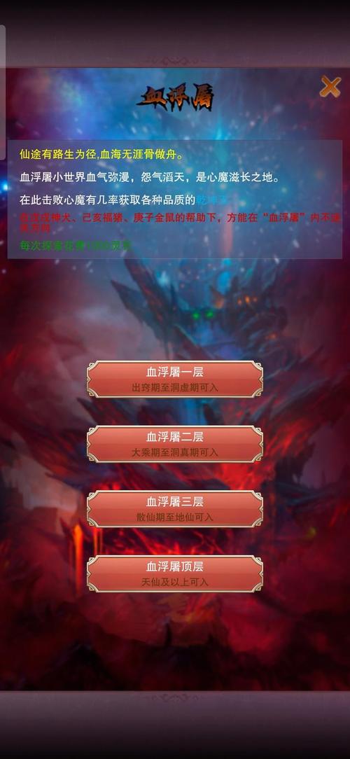 问题二：如何在不影响主线剧情的情况下提升声望？