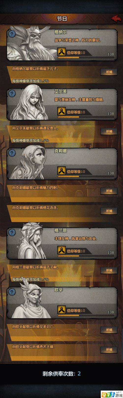回答：在不影响主线剧情的前提下，可以通过参与与声望提升相关的支线任务、节日活动以及世界任务来提升声望，这些活动通常不会影响主线进度，但能有效加速声望值的增长。