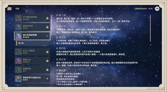问题三：我应该优先提升哪个地区的声望？