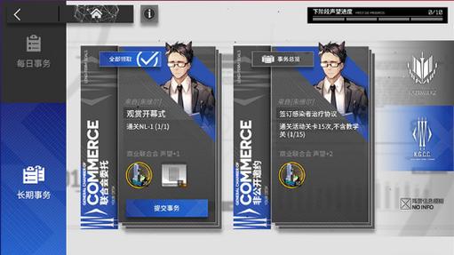 回答：优先提升与当前所在区域或任务链相关的声望，在探索奥丹姆时，就应优先提升与该地区相关的海象人的声望，这样不仅可以节省时间，还能确保获取到的奖励最大化。
