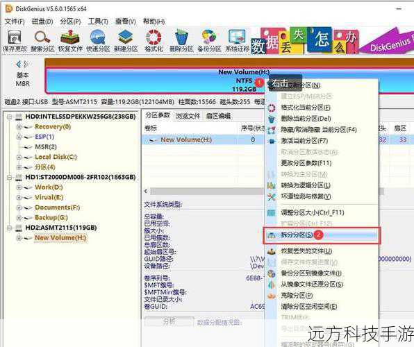 1、按下Win + X:在Windows键和X键之间快速按下,选择“磁盘管理”进入磁盘管理界面。