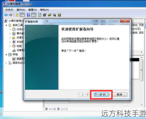 1、右键点击未分配空间:如果您的硬盘中有未分配的空间,可以右键点击该区域选择“新建简单卷”,系统会自动向导帮助您完成分区的创建。
