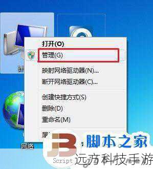 2、激活分区:如果创建的是主分区,通常会在系统启动时自动激活;如果是逻辑分区,则可能需要手动激活。