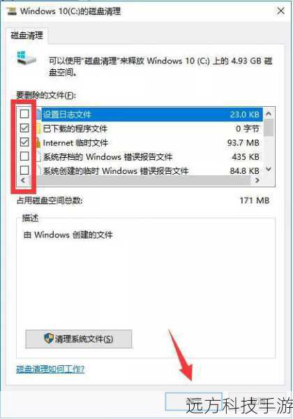 A: 这种情况通常是因为磁盘被锁或存在其他限制,请先确保电脑未处于休眠状态,然后尝试关闭任何占用大量资源的应用程序,如果问题仍然存在,可以尝试重启电脑或使用安全模式进行分区操作。