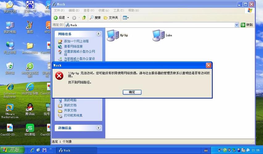 Q: 新分区后,为什么无法在Windows中访问?