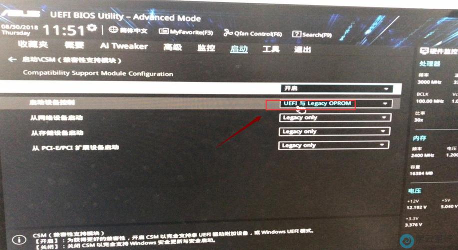 A: 确保新分区已经正确激活,并且在BIOS中被识别,如果在Windows中仍无法访问,可能是因为分区的驱动器号或文件系统设置不正确,重新检查分区设置或使用磁盘管理工具进行修复。
