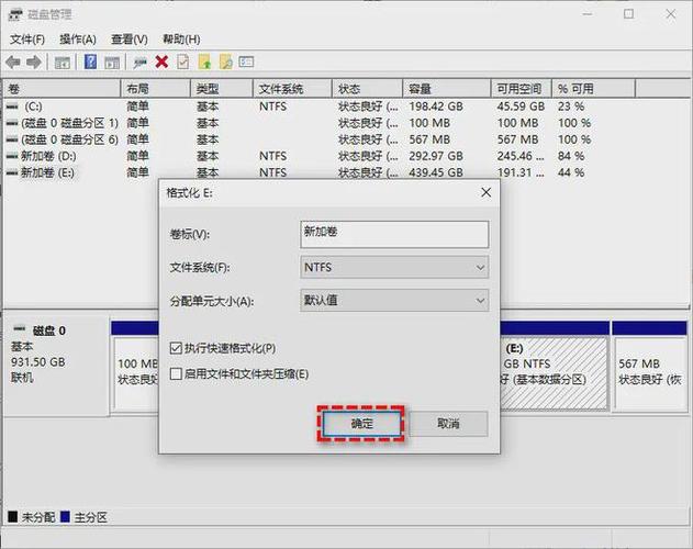 Q: 如何优化硬盘分区以提高系统性能?