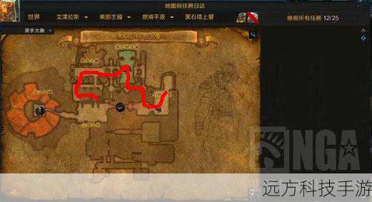 解锁全要塞全追随者的关键步骤