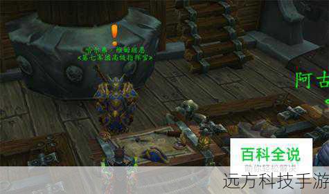 在《魔兽世界》中,资源的合理分配对于解锁全要塞全追随者至关重要,你需要关注资源的收集、生产和分配,确保有足够的资源来建造和升级要塞,同时也要保持足够的资源来招募新的追随者。