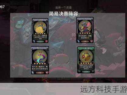 追随者是解锁全要塞的关键,通过完成任务、参与PvP、参加活动等途径招募更多的追随者,每名追随者都有独特的技能和属性,合理搭配可以大幅提升你的要塞实力,记得定期升级追随者,提升他们的等级和技能点,以适应不同的战斗场景。