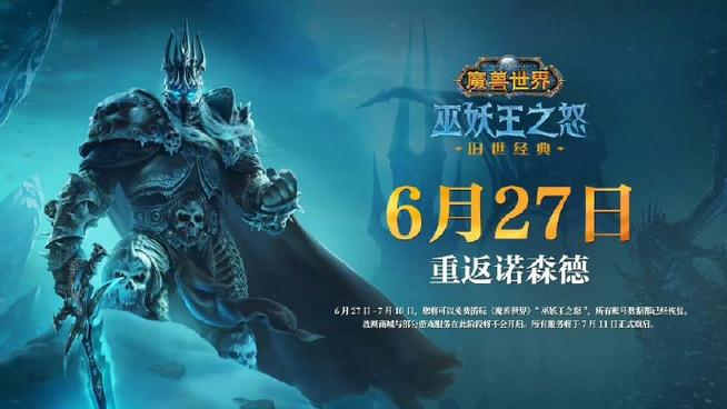 通过遵循上述指南和策略,相信你能够在《魔兽世界》的11.28版本中顺利解锁全要塞全追随者,享受更多游戏的乐趣与成就感。