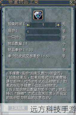 2、强大的修改功能:允许玩家调整游戏内的各种参数,如属性、技能等。