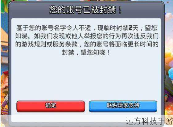 1、游戏规则违反:使用修改器可能违反游戏条款,导致账号被封禁。