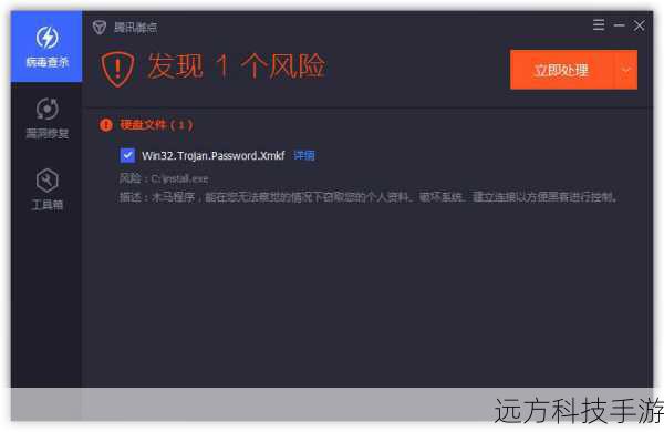 2、安全性隐患:来源不明的修改器可能存在病毒、木马等安全风险,威胁用户设备安全。