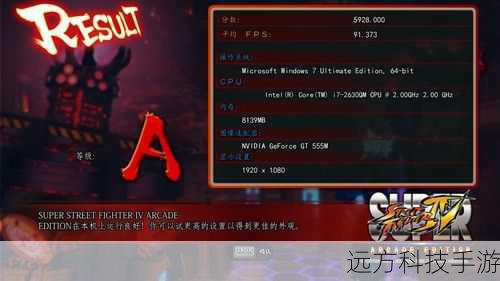 3、公平性受损:不公平的游戏优势可能导致其他玩家失去参与的乐趣。