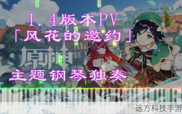 而音乐在这个 PV 中也起到了至关重要的作用,激昂的旋律伴随着云璃的追逐,让我们的心跳也随之加速,音乐的节奏与画面的配合天衣无缝,进一步增强了整个 PV 的感染力。