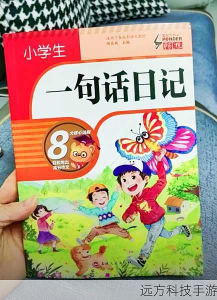 云璃角色 PV 的“它逃,她追,他们插翅难飞”不仅仅是一句简单的描述,更是一个充满魅力和故事的世界,它让我们对云璃这个角色产生了浓厚的兴趣,也让我们对《崩坏星穹铁道》的未来充满了期待。