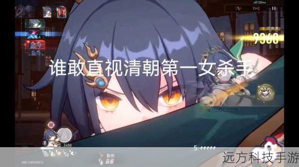 问题 1:云璃在追逐的“它”到底是什么?