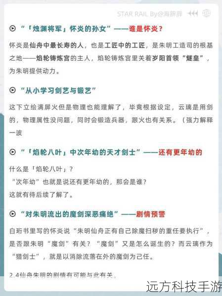 答:目前从 PV 中难以确切知晓“它”的具体身份,但可以推测“它”可能是与云璃有着重要关联的某种关键事物或目标,或许是关系到世界命运的关键所在,也可能是她内心执着要追寻的答案或使命,具体还需在游戏剧情中进一步探索。