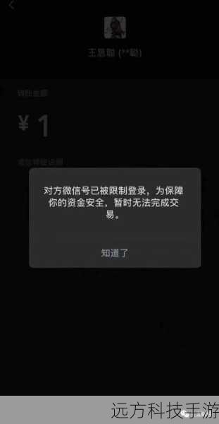 微信等级:一个不存在的传说?