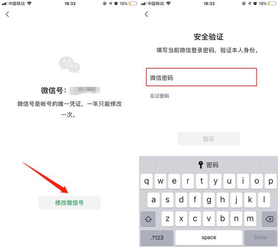 Q1: 微信真的没有等级系统吗?