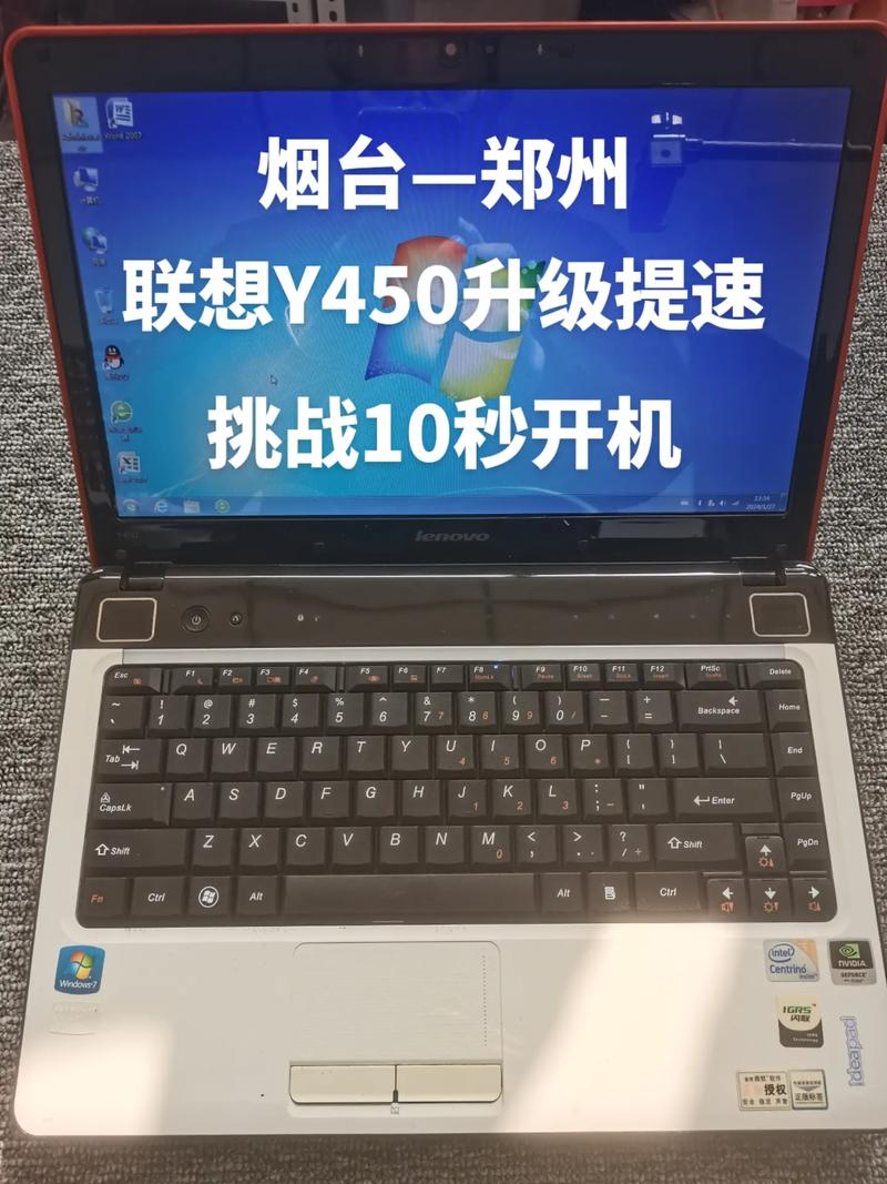 Q3:Y450的升级潜力如何?