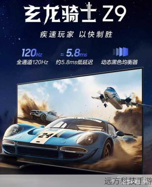 屏幕显示:视觉的极致享受