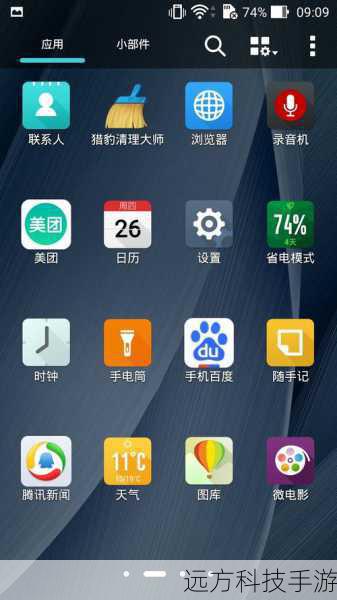 问题二:ZenFone2系列的屏幕显示效果如何?是否支持高刷新率?