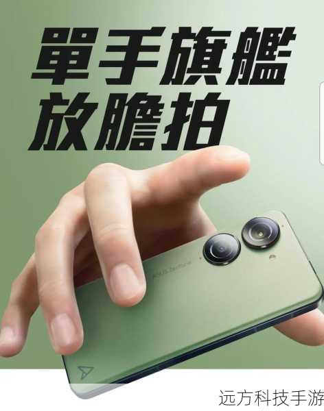 ZenFone2系列的屏幕显示效果非常出色,色彩还原准确,对比度高,能够呈现出细腻、生动的画面,不过,需要注意的是,具体是否支持高刷新率可能因不同型号而异,高端型号的ZenFone2系列可能会配备高刷新率屏幕,以提供更加流畅的视觉体验。