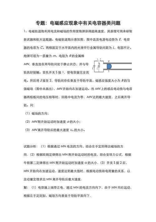 相关问题解答
