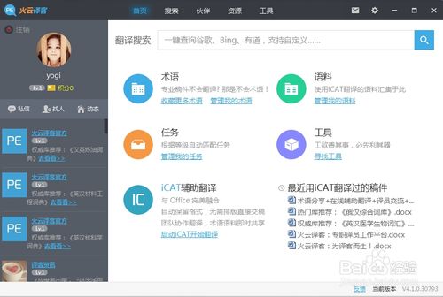    - 优先选择官方推荐或知名论坛推荐的辅助工具，仔细阅读软件的使用说明和用户评价，避免使用可能存在安全隐患或作弊功能的软件。
