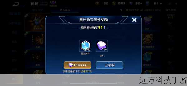 黑钻会员会收到专属的任务,完成这些任务不仅能获得额外的经验、金币奖励,还能解锁特殊成就,增加游戏的乐趣。