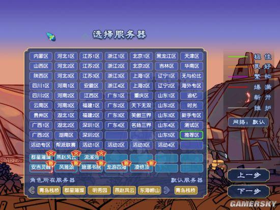 高频率玩家:如果你每天投入大量时间在游戏上,且对游戏内的进度有较高要求,那么开通黑钻可能是一个不错的选择。