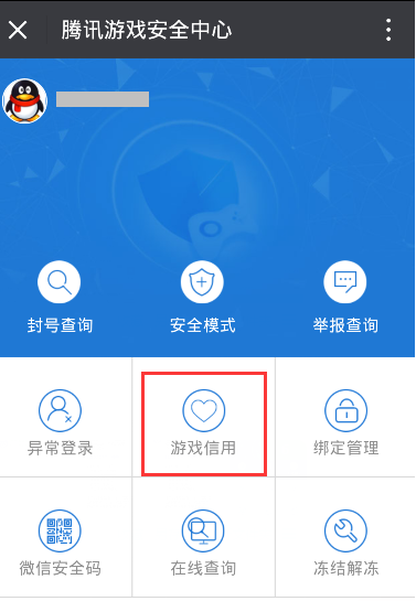 - 黑钻的优势在于其综合性的特权,涵盖了游戏效率提升、经济优势、个性化外观等多个方面,提供了一站式的增值体验。