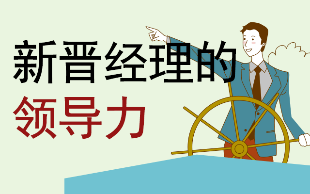 领导对技术的不了解也会影响到公司对人才的吸引力和留存率,优秀的技术人才往往希望能够在一个尊重技术、理解技术的环境中工作,能够得到领导的认可和支持,如果领导对技术一窍不通,那么他们可能无法欣赏和重视技术人才的价值,无法为他们提供良好的发展空间和机会,这样一来,技术人才很可能会选择离开,去寻找更适合他们发展的平台。