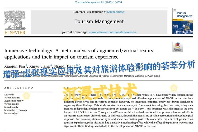问题 1:Meta 虚拟现实部门高层频繁更换会带来哪些具体的负面影响?