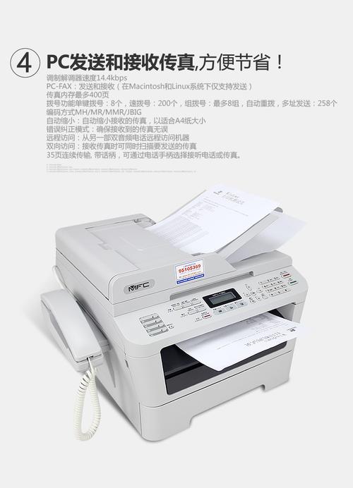 爱普生ME 200在扫描和复印方面同样表现出色,其扫描分辨率同样为600×1200dpi,扫描速度也相当快,在复印方面,ME 200的黑白文本复印速度为7秒/页,彩色文本复印速度为14秒/页,虽然略慢于ME 300,但也能满足一般用户的需求,ME 200还支持复印4×6英寸照片,这在同价位的一体机中并不多见。